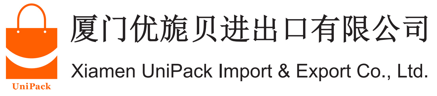 厦门优旎贝进出口有限公司